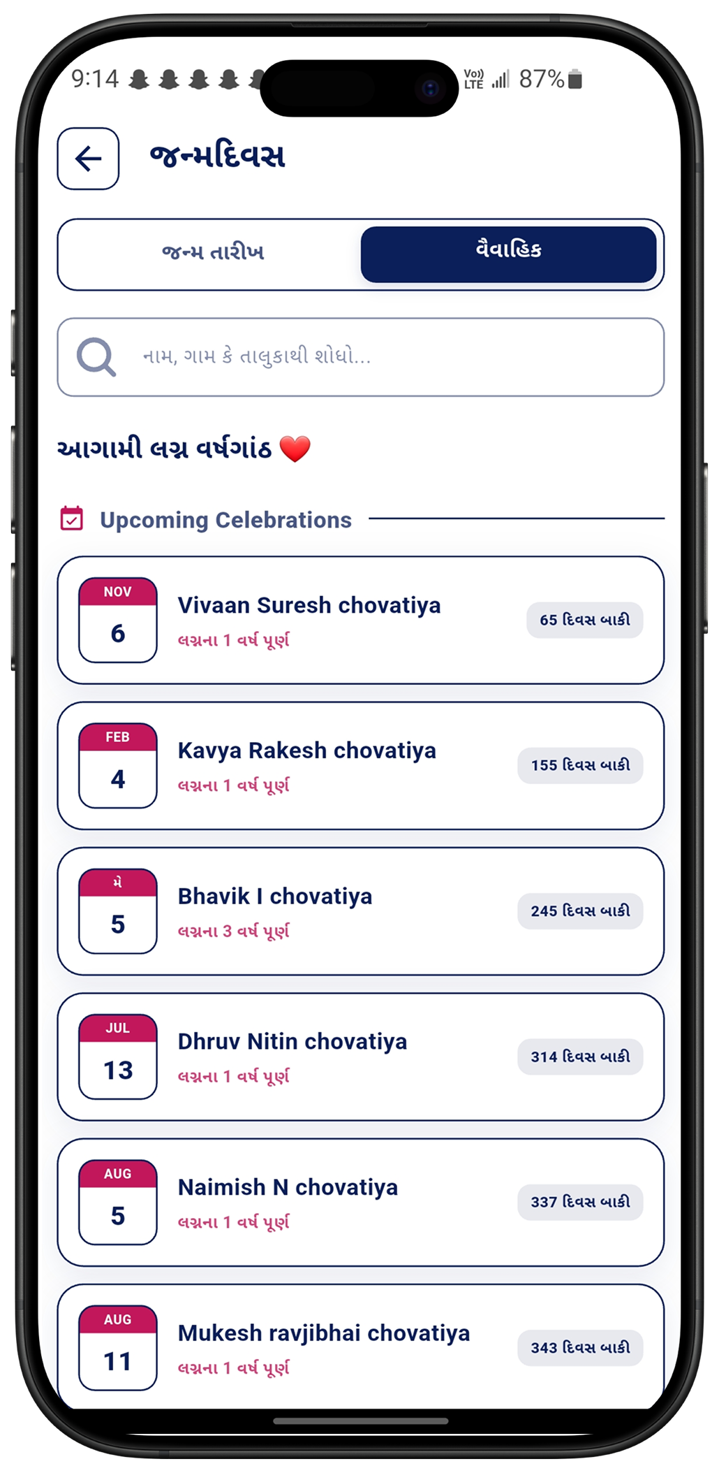 App Screenshot 18
